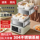 藍(lán)小爸 304不銹鋼電蒸鍋三層多功能家用全自動(dòng)多層蒸汽鍋24小時(shí)預(yù)約定時(shí)燉蒸煮一體蒸饃饅頭包子土豆專用 12L 【304不銹鋼】二層格+陶瓷碗（4方2長(zhǎng)）