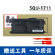 神舟 戰神 S7T-DA5NP S7T-TA7NP S7-DA7NP S7-TA5NB 筆記本電池