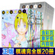 【新華正版】棋魂漫畫完全版1-20卷全套 堀田由美/小畑健 天津人民美術(shù)出版社