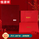 恒源祥紅色圍巾女定制logo冬季保暖羊毛中國紅本命年會(huì )新年禮物 酒紅色