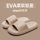 果洛菲（GUOLUOFEI）踩屎感拖鞋女男夏季家居情侶浴室洗澡外穿厚底涼拖鞋 奶咖 36-37