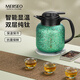 米索米索高端純鈦智能燜茶壺養(yǎng)生老白茶悶泡專用大容量茶水分離保溫壺 雪花綠1100ml【雙層純鈦】
