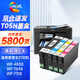 繪威T05N墨盒 適用愛普生WF-4838 WF-7848 WF-7318 epson打印機墨盒 墨水 T05N1+U2+U3+U4四色套裝