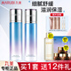 丸美（MARUBI）套裝女雪絨花護膚品舒緩補水保濕滋潤化妝品全套禮盒禮物送老婆 2件套：水+乳