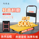 阿蒂亞平板車(chē)小推車(chē)折疊手推車(chē)手拉拖車(chē)拉貨車(chē)黃色72x46cm承重600斤