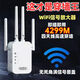文枝wifi信號放大器網(wǎng)絡(luò)無線中繼器無線路由器擴(kuò)展器遠(yuǎn)距離穿墻增強(qiáng)器 進(jìn)口機(jī)芯全屋滿信號 四天線/4299M速率/頂配穿墻王