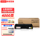 聯(lián)想（Lenovo）LD205黑彩原裝硒鼓粉倉墨粉盒適用CS2010DW/CF2090DWA打印機 LD205C 藍(lán)色硒鼓（約打印4000頁）