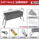 途客燒烤架戶外燒烤爐家用木炭小型燒烤爐子野外燒烤用品碳烤爐烤肉爐 40*18燒烤爐+贈品