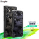 RingKe防摔手機殼適用于三星S24 Ultra時(shí)尚迷彩Plus透明可掛繩全包保護殼S24+ 透明迷彩黑【無(wú)限版】 S24Ultra