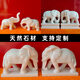 云順雕塑石象一對(duì)漢白玉石頭雕大象吸水招財(cái)風(fēng)水六牙小象門(mén)口室內(nèi)擺件定制 定制  非實(shí)物
