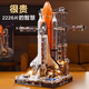JAKI火箭模型積木拼裝超級航天飛機益智兒童玩具成人男女孩生日禮物 火箭積木-大尺寸擺件款 超級航天飛機套裝【收藏級】