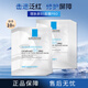 理膚泉B5面膜PRO 10片 補(bǔ)水保濕緊急修護(hù)舒緩泛紅積雪草 女神節(jié)禮物
