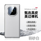 爵士駝  適用華為matex5手機殼新款素皮折疊屏X5全包防摔簡(jiǎn)約奢華電鍍真皮高級感超薄保護套男女 matex5【羽紗白】高檔皮革+超薄裸機+贈膜