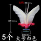 OEMG毽球好朋友成人小學(xué)生健身比賽學(xué)校專(zhuān)用毽子好踢幼兒園 大號(火翎鳥(niǎo)19型白色)5個(gè)