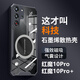 Yswen 適用紅魔10sPro+手機殼透明石墨烯散熱努比亞保護套軟硅膠全包防摔超薄磨砂車載磁吸男女新款簡約 【黑色】石墨烯散熱*升級車載磁吸 紅魔10sPro+