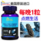 愛司盟美國進(jìn)口海參牡蠣瑪咖瑪卡片男士用品 海參牡蠣另與雄性激素共用