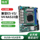 倍控8個(gè)sata主板ITX熱插拔10盤硬盤陣列raid存儲工控板E5服務(wù)器nas機(jī)箱C612多網(wǎng)卡電腦X99電腦板6串口 C612NP-21-I226網(wǎng)安板