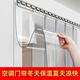 HKML軟門(mén)簾透明pvc塑料隔斷簾四季通用防蚊擋風(fēng)家用空調皮免打孔門(mén)簾 高清抗老化1.9mm厚度 重疊后【15cm寬*200cm高/1條】