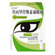 [盈潤]羥丙甲纖維素滴眼液 0.4ml*10支 3盒裝 26年11月過(guò)期