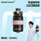 噸噸BOTTLED JOY316不銹鋼兒童保溫杯男女大容量王一博學生迷你噸噸杯 黑帕社【316不銹鋼】500ml