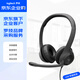 logitech 羅技H390 企業(yè)級有線耳機耳麥 USB耳機頭戴式立體聲降噪耳麥筆記本辦公 石墨黑 升級版