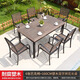 藤朝家具（Teng chao jia ju）戶外休閑露臺塑木桌椅庭院花園木椅防水防潮室外桌椅六件套裝 巴克6椅+160cm拼花桌