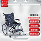 澳利安佛山東方輕便老人輪椅折疊殘疾人醫用家用護理旅行小型便攜代步車(chē) 20寸后輪+【CM藍黑灰花布】