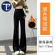 PMOG加絨加厚微喇叭闊腿褲子女秋冬季新款寬松顯瘦休閑直筒運(yùn)動(dòng)褲 黑色[常規(guī)款]加厚 加絨 M 建議80-100斤