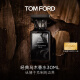 TOM FORD珍华乌木30ML TF香水木质香男女士香水 生日礼物女送女友男友