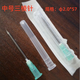 甌越霍氏三棱針醫(yī)用刺絡(luò)中醫(yī)放血一次性美容院非祛痘清痘閉口粉刺針三菱針 5個(gè)中號(hào)三棱針霍氏