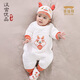 漢宮優(yōu)品嬰兒哈衣春季夾絲保暖連體衣超萌爬爬服國風(fēng)新生兒衣服龍寶寶春裝 米白 59cm