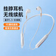 艾昊者超長(zhǎng)續(xù)航真無(wú)線藍(lán)牙耳機(jī)頸掛脖式跑步運(yùn)動(dòng)降噪適用華為蘋(píng)果VIVO三星紅米手機(jī)半入耳磁吸重低音耳麥 HIFI磁吸雙耳+高清通話 貝母白