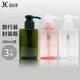 簡應舒旅行沐浴露洗手液分裝瓶按壓瓶100ml*3 洗發(fā)乳護發(fā)素液瓶空瓶