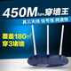 普聯(lián)二手842wifi家用宿舍路由器三天線五網(wǎng)口高速穿墻300M通用 tp886+電源