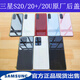 三星（SAMSUNG）【品牌原裝】適用三星S20U鋼化玻璃后蓋S20后蓋玻璃S20+手機(jī)后殼 S20【藍(lán)色】后蓋