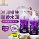 蒂花之秀精油香氛香水沐浴露乳持續(xù)留香家庭裝補(bǔ)水香體男女通用身體護(hù)理 馨香水潤沐浴乳800g（到手2瓶）