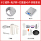 UKOEO 高比克U2 家用電動(dòng)打蛋器 雙頭攬拌線(xiàn)棒片棒 迷你小型奶油打發(fā)器 烘焙手持自動(dòng)攪拌器打發(fā)蛋清黃 6寸戚風(fēng)模具+打蛋器+電子秤+9件套