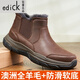 Edick品牌輕奢男鞋東北雪地棉鞋男士冬季加絨加厚防滑保暖羊皮毛一體男 棕色 【標準尺碼】 40