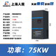 RMSPD上海人民三相變頻器380V重載型電機風機水泵大功率變頻調(diào)速器 75KW(380V)