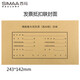 西瑪（SIMAA）增值稅發(fā)票抵扣聯(lián)封面 243*142mm 增值稅專用發(fā)票抵扣聯(lián)封皮 25套/包 FM123