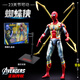 中動(dòng)玩具（ZT）漫威電影死侍與金剛狼手辦蜘蛛俠兒童玩具復(fù)仇者聯(lián)盟可動(dòng)人偶男孩 送支架【鋼鐵蜘蛛俠】含4根背爪