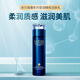婉絲乳液冰川海藻系列瑩潤精純潤膚乳 夏季補水保濕面部護膚品115g