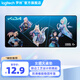 羅技羅技游戲鼠標(biāo)用鎖邊鼠標(biāo)墊 電競鼠標(biāo)墊 家用辦公鼠標(biāo)墊 加大包邊 吃雞游戲鼠標(biāo)墊 女團(tuán)大桌墊