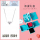 寶鉑琳S925純銀愛(ài)心吊墜項鏈配飾輕奢小眾設計款2024年新鎖骨鏈禮物 999純銀愛(ài)心項鏈+浪漫禮盒+證書(shū)
