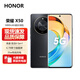 榮耀（HONOR） X50Pro 榮耀 X50 pro 驍龍8+ 八核 GT 全網(wǎng)通5G手機 6.78英寸 一億像數 5800mah長(cháng)續航  典雅黑【X50】 12GB+512GB