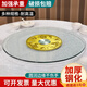 瀾虞餐桌轉盤(pán)家用酒店圓桌轉盤(pán)鋼化玻璃餐廳飯店桌子飯桌旋轉桌面餐臺 一帆風(fēng)順 直徑100厘米