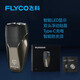 飛科（FLYCO）剃須刀電動(dòng)刮胡刀生日禮物男士迷你智能充電式全身水洗胡須刀 FS888數(shù)顯升級款+2個(gè)備用刀頭