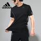 阿迪達斯（adidas）夏季男裝透氣運動(dòng)上衣休閑短袖圓領(lǐng)T恤FL4309