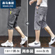 棉致牛仔短褲男潮牌寬松夏季薄款6分直筒六分褲子夏天7分褲 1817黑灰+666灰色【2條裝】 32 腰圍2尺5