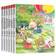 楊紅櫻畫本性情童話系列全6冊 親愛的笨笨豬+沒有尾巴的狼+流浪狗和流浪貓+一條狐貍的尾巴+玫瑰度假村+笨笨豬的歡樂村莊 兒童文學(xué)啟蒙讀物